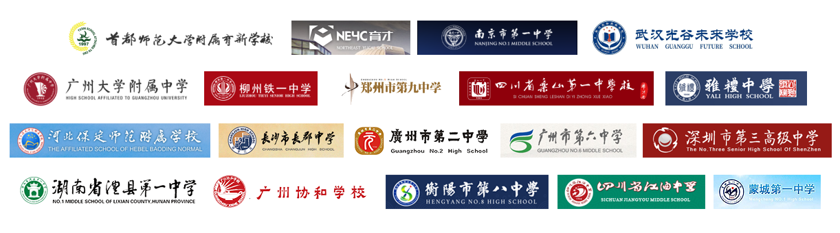 客戶(hù)案例
