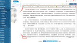 編輯器模式眾多，如何選對(duì)適合場(chǎng)景的？