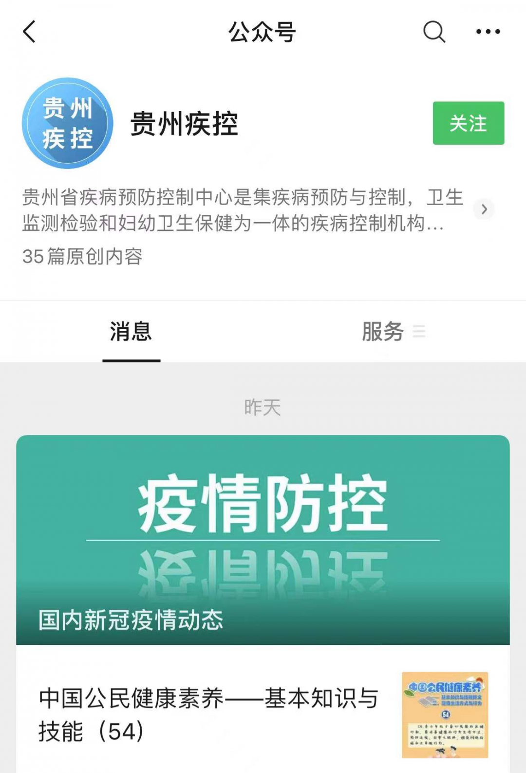微信圖片_20211228190201.jpg