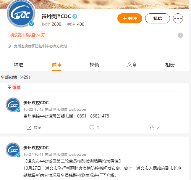 QQ截圖20211228181810.png