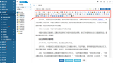 編輯器按鈕布局不合理，如何破局？