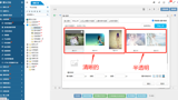 本地上傳圖片功能，如何解決用戶(hù)痛點(diǎn)？