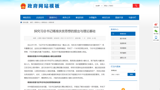 高分辨率下頁(yè)面編輯，如何實(shí)現(xiàn)“所見(jiàn)即所得”？